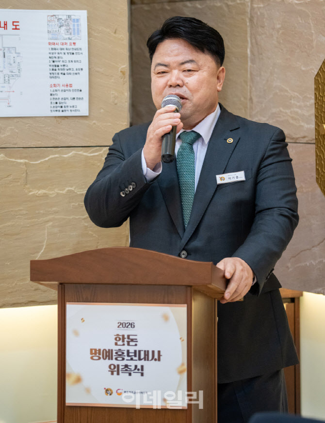 [포토] 이기홍 한돈자조금위원장, 명예홍보대사 위촉