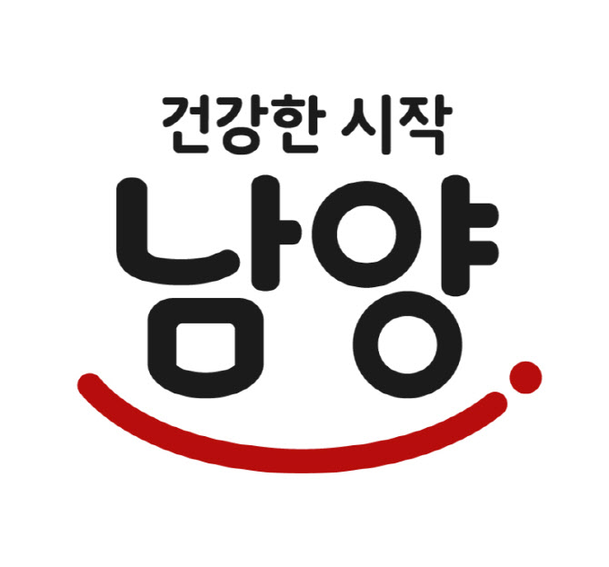 남양유업, 5년 만에 연간 흑자 전환 성공