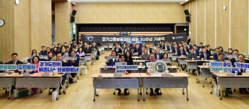 '60조원' 서른 살 경기신보가 지역경제와 함께한 발자취