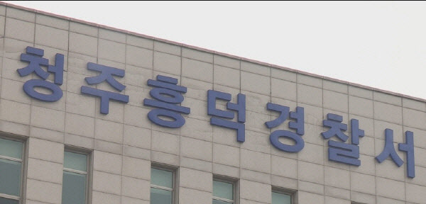 “필통에 흉기 보관해와”…대낮 학교 복도서 동급생 찌른 고등학생