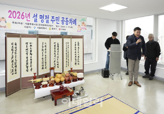 [포토] 종로구, '지·덕·체 더하기 채움 동행' 추진