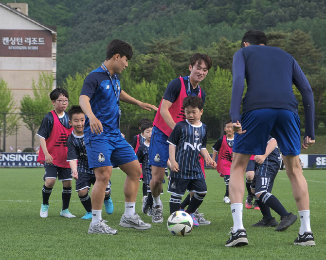 켄싱턴리조트 가평, 서울 이랜드 FC와 ‘어린이 축구왕’ 패키지 출시