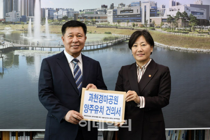 정덕영 예비후보, 농축식품장관에 '과천경마장 양주 유치' 요청