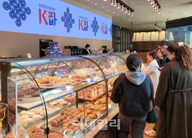 [포토] 파리바게뜨, ‘K파바’ 한국 전통 케이크