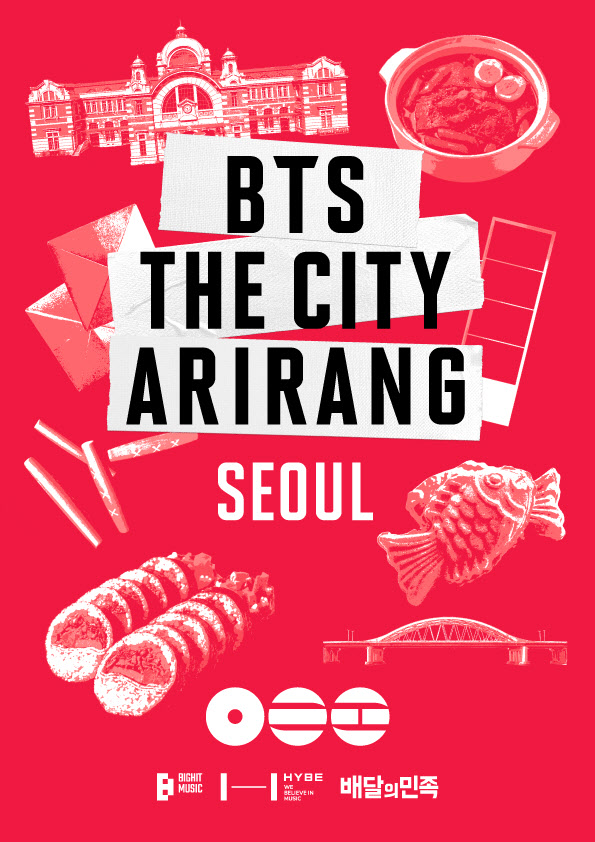 "BTS 특수 소상공인도 누린다"…배민, 하이브와 소규모 카페 지원