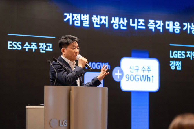 LG엔솔, 올해 ESS·신사업 비중 40%로 늘린다…"성과 만들 것"(종합)