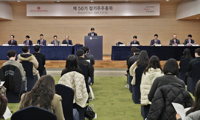 롯데쇼핑 주총 안건 모두 통과…"사업 구조 효율화·손익 개선 집중"