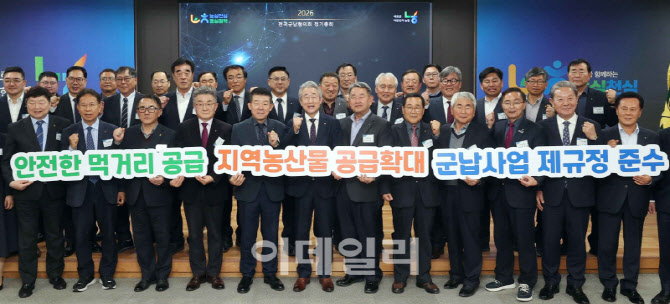 [포토] 군 장병 식탁, 우리 농산물로 지킨다!