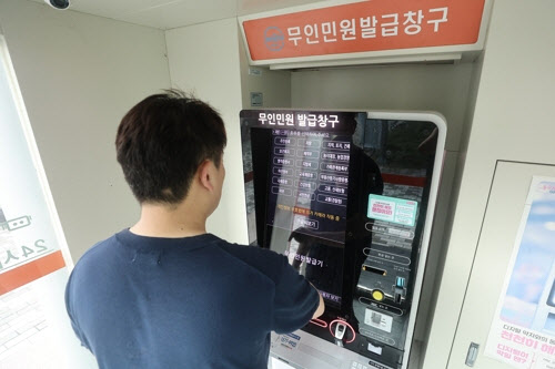 영문 주민등록표 발급 자동화…연간 2만 5000시간 절감·개인정보 유출 차단