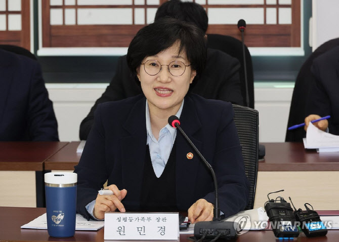 성평등부·서울가정법원, 소년범죄·양육비 해법 모색