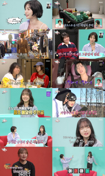 '여행도 같이 가지만' 나나, 매니저와 정반대 패션 코드... "난해해"