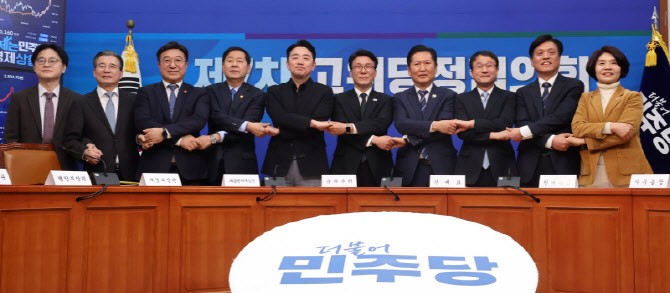 [포토]고위당정협의회 열려