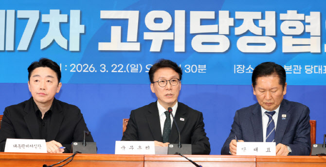 [포토]고위당정협의회에서 발언하는 김민석 총리