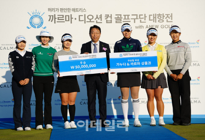 [포토]삼천리팀,우승 감사합니다