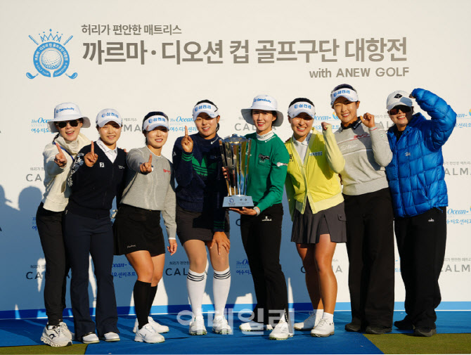 [포토]삼천리 구단이 1위했어요