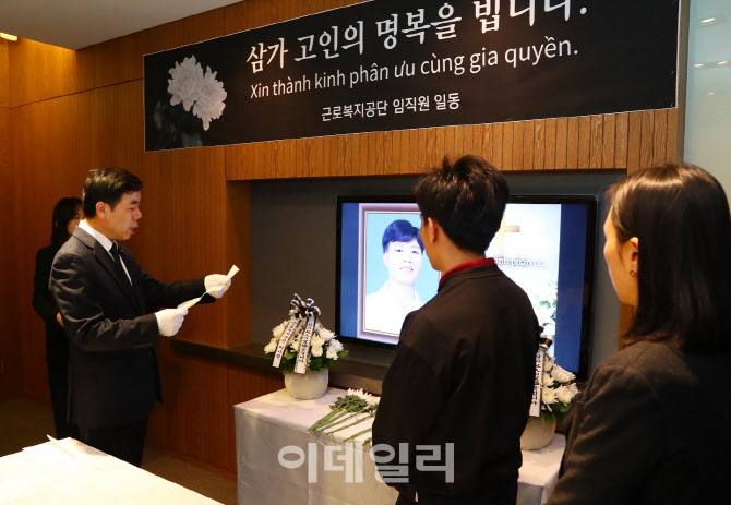 "마지막까지 함께" 산재 사망 이주노동자 귀향길 배웅한 근로복지공단