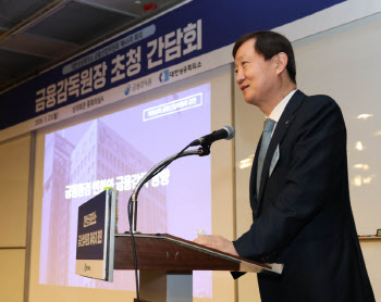 대한상의 금융산업委, 이찬진 금감원장 초청 강연