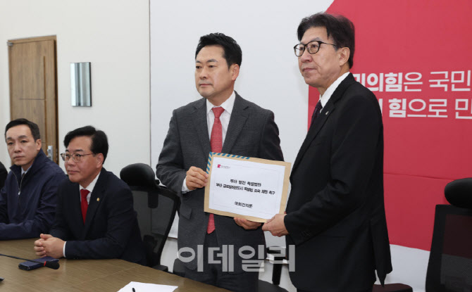 [포토]박형준 부산시장, '부산 발전 특별법안 건의문 전달'