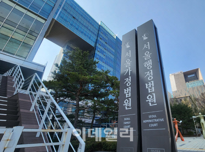 법원, '한국형 사회법원' 가동…소수자 사법 문턱 낮춘다