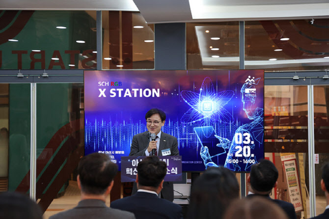 순천향대, 아산에 R&D·인재양성 거점 구축