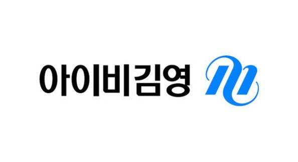 아이비김영, 대입 개편 속 대학 편입 수요 확대… 성장 기대감