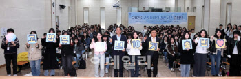 멘티가 성장해 멘토로 '선순환 완성'…고양유니브 10기 출범