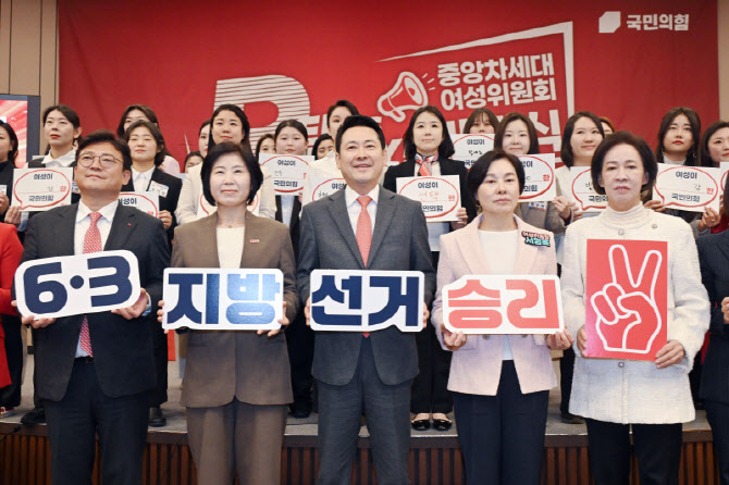 "대구시장 내줄 셈인가" 당내 우려에도…장동혁 "'컷오프' 결정 존중"