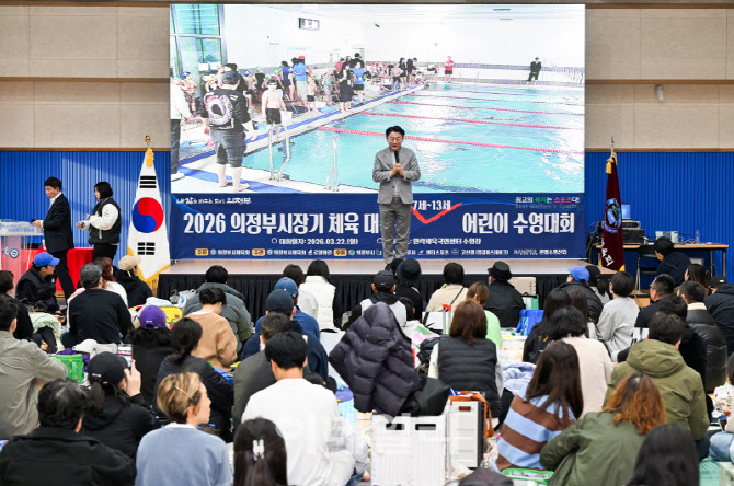 시민 건의해 만든 의정부시장기 어린이 수영대회 '성료'