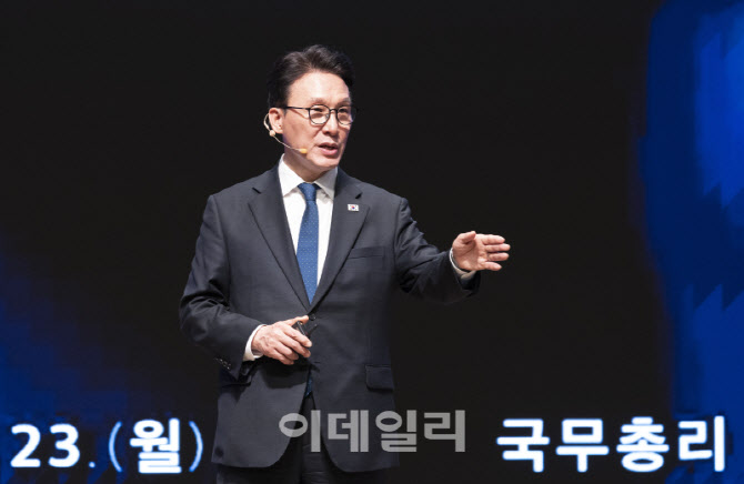 [포토]김민석 총리, 대한상의 주최 K-국정설명회