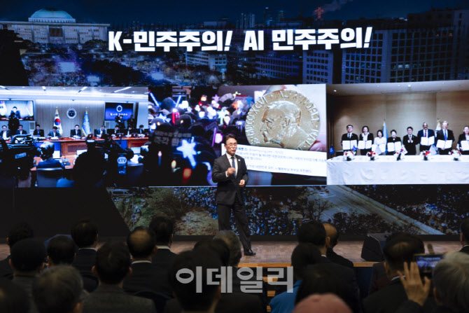 [포토]대한상의 주최 K-국정설명회