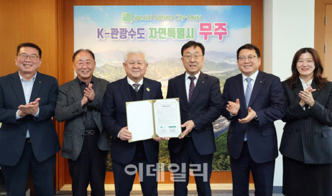 [포토] 농협네트웍스-무주군, 농촌체험관광 협약