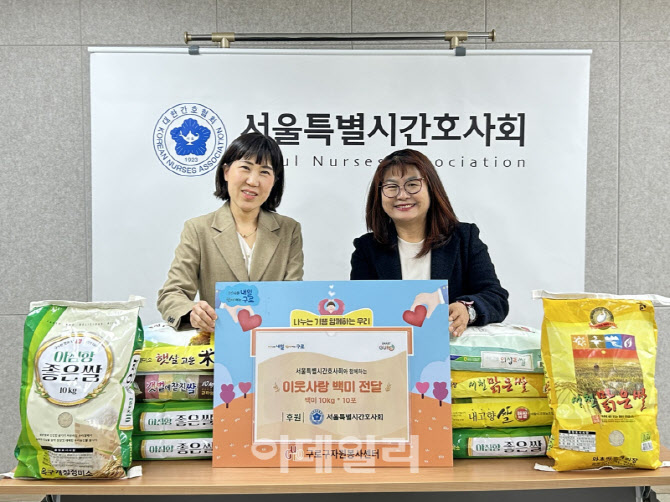 [포토] 구로구, 따뜻한 백미 나눔 전달식