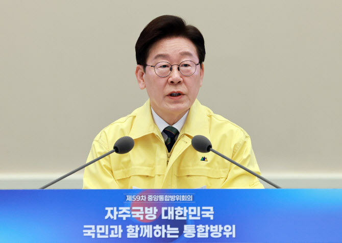 보유세 기사 링크한 李…"저도 궁금했다"
