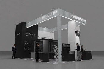 하이비젼시스템, ‘COPHEX 2026’ 참가