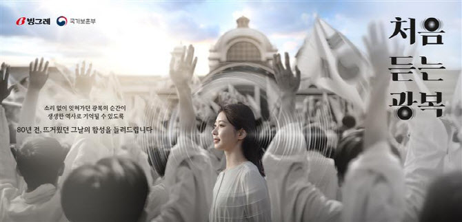 이노션, 아태지역 광고제서 '올해 독립네트워크상' 수상