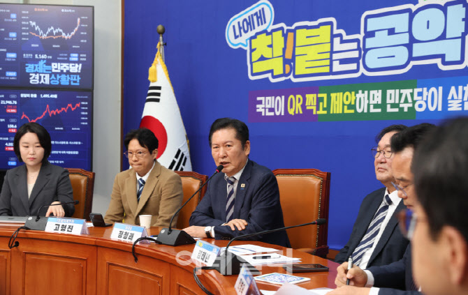 [포토]민주당 '착!붙 공약 프로젝트 런칭'