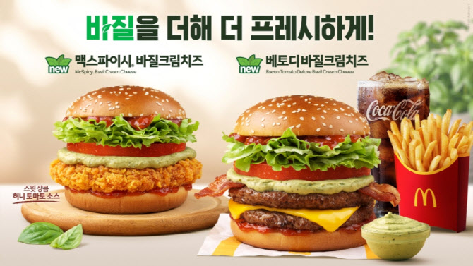 봄맞이 신메뉴 대전…‘이색 풍미’와 ‘저당’이 핵심