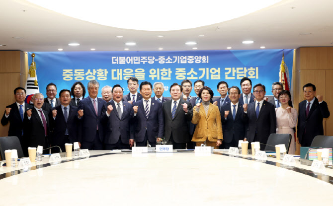 중동發 ‘복합위기’ 직격탄…김기문 “셧다운 위기” 정청래 “25조 추경 속도전”(종합)