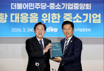중동 리스크 덮친 산업현장…김기문 “현장 위기감 고조”