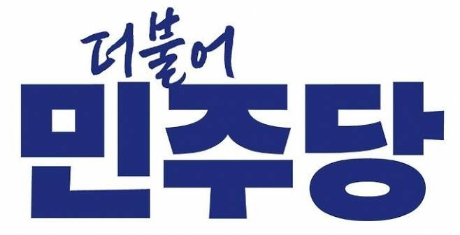 민주당 의지와 반대로 가는 파주시장 경선…시민 호응도 '글쎄'