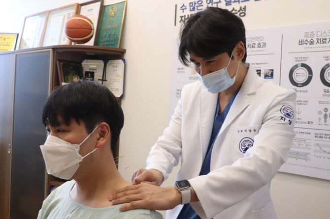 자생한방병원, 급성 경항통에 대한 동작침법 유효성·안전성 입증