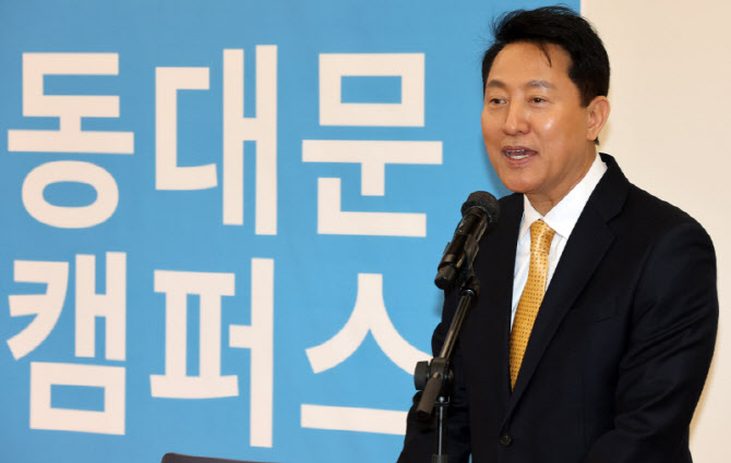 [포토]서울디자인창업센터 동대문캠퍼스 오픈식 참석한 오세훈 시장