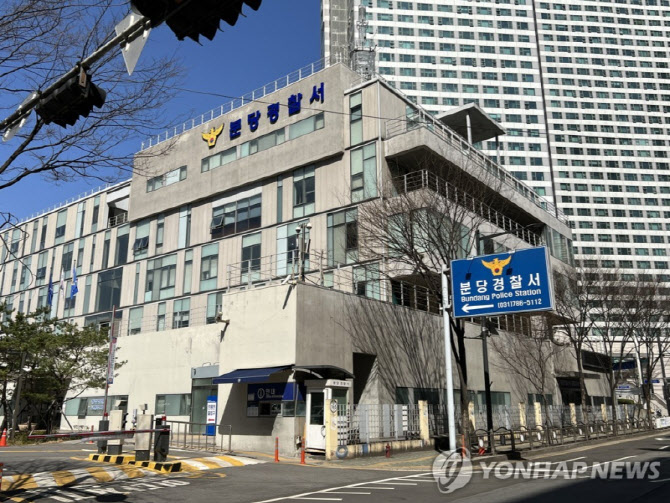 길 가던 여성 얼굴 흉기 공격…30대 여성 체포 후 입원 조치