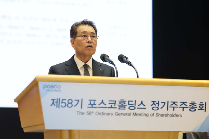 장인화 포스코 회장 "철강·이차전지 양대축 성장기반 마련"