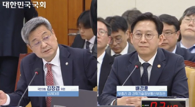 "LGU+ 1100만명 IMSI 노출" 김장겸, 과기정통부에 '신규 가입 중단' 검토 촉구