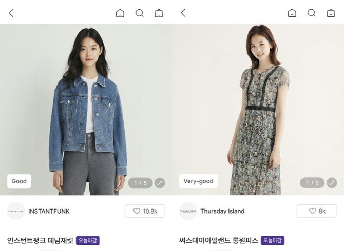 "AI가 알아서 추천"...'제로클릭' 쇼핑 경쟁 본격화