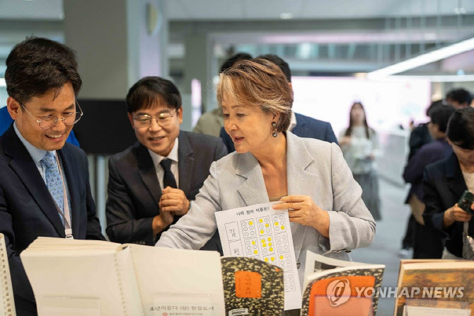 검찰, 김정숙 여사 ‘특활비 의혹’ 무혐의 결론…사건 종결