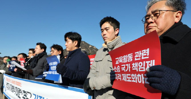 "적극적 학생 지도 필요한데…무고성 아동학대 신고가 발목”