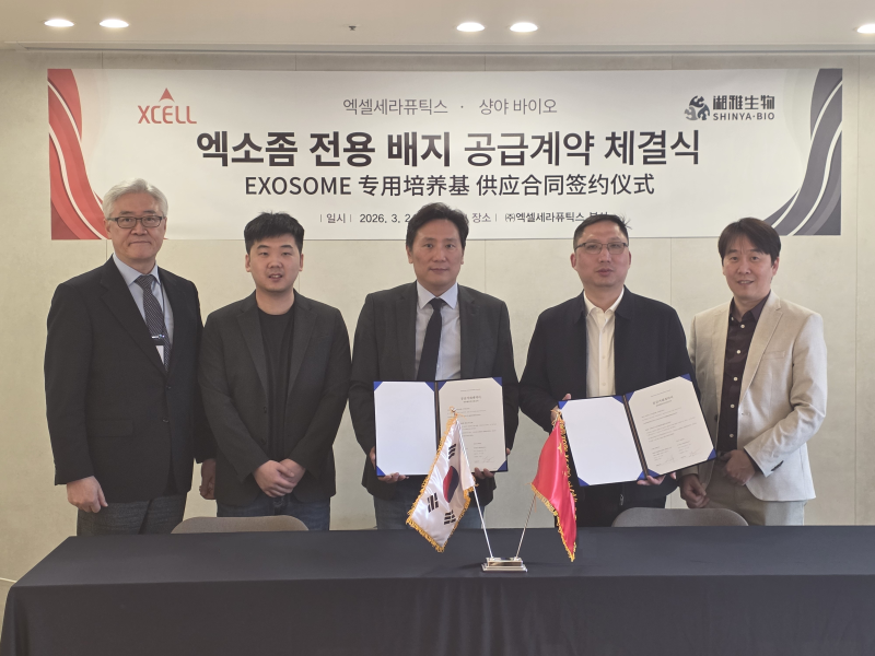엑셀세라퓨틱스, 노벨상 수상자가 이끄는 中 샹야와 ‘엑소좀 배지’ 공급 계약 체결