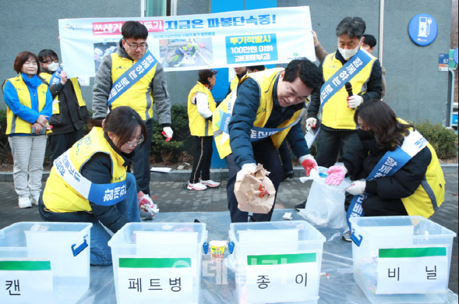 [포토] 관악구, 분리배출 재활용 우수